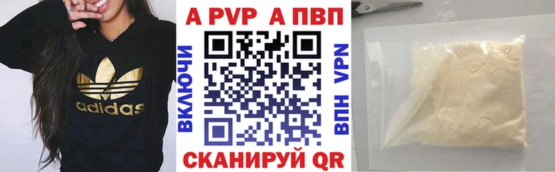 kraken   Оленегорск  A PVP VHQ 