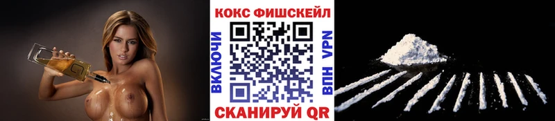 Cocaine 97%  Оленегорск 