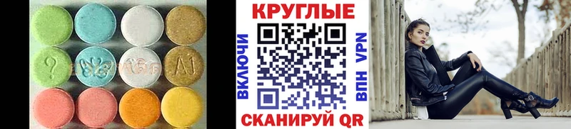 ЭКСТАЗИ диски  Оленегорск 