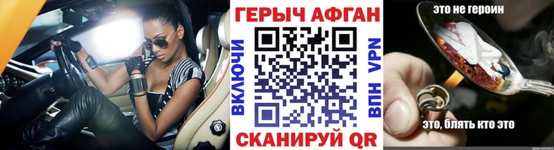 где можно купить наркотик  Оленегорск  мориарти наркотические препараты  ГЕРОИН гречка 
