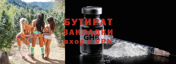 мяу мяу мука Баксан