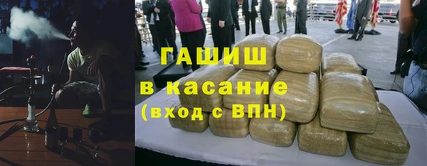 кристаллы Балабаново