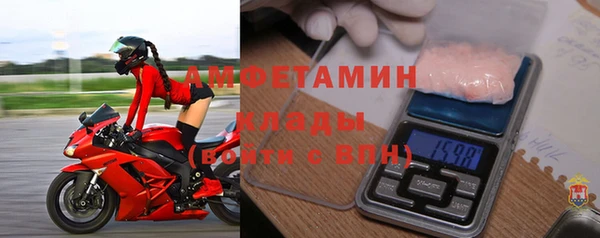 кристаллы Балабаново