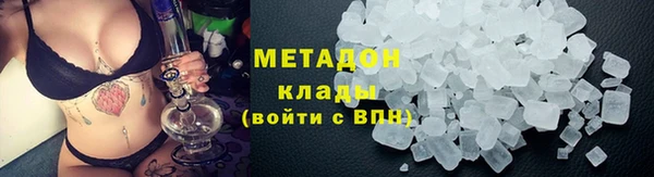 кристаллы Балабаново