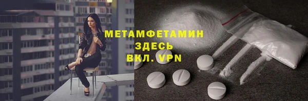 кристаллы Балабаново