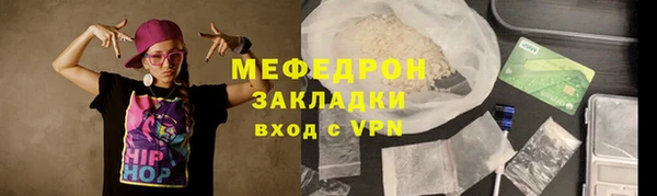 мяу мяу мука Баксан