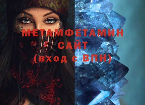 кристаллы Балабаново