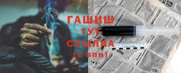 кристаллы Балабаново