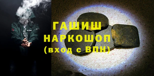 амфетамин Аркадак
