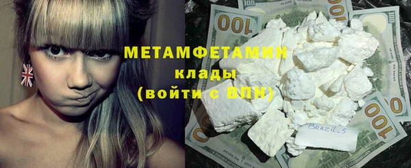кристаллы Балабаново
