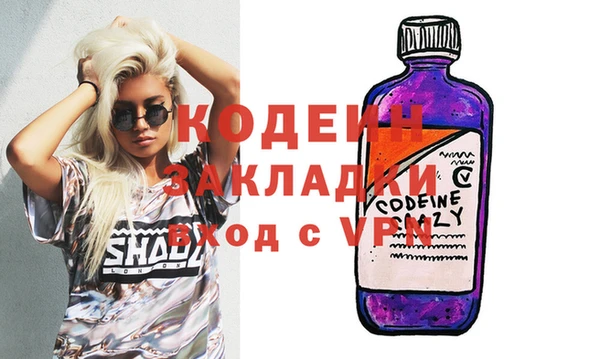 кристаллы Балабаново
