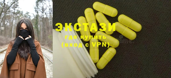 кристаллы Балабаново