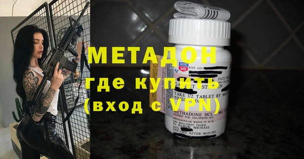 кристаллы Балабаново