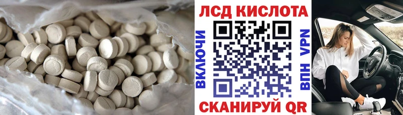 LSD-25 экстази кислота  Оленегорск 