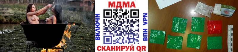 гидра ссылки  Оленегорск  МДМА VHQ  продажа наркотиков 