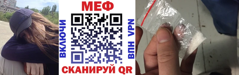 hydra рабочий сайт Оленегорск Меф мяу мяу