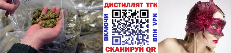 ТГК вейп с тгк  Оленегорск 